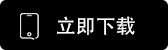 芝麻交易所下载app下载安装
